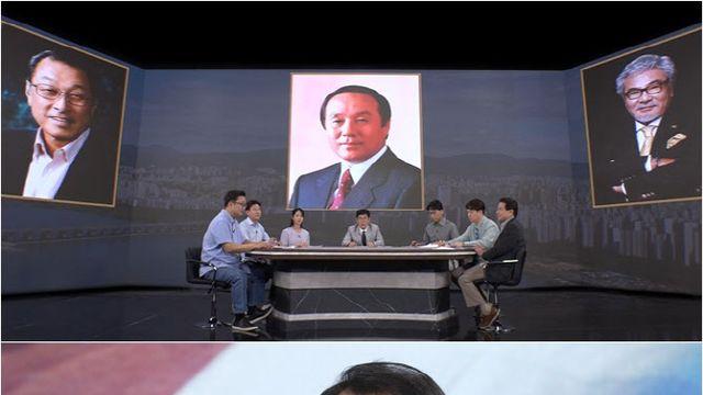 '모던인물사', 쌍용 김석원→신동아 최순영, 파란만장 인생사 다룬다