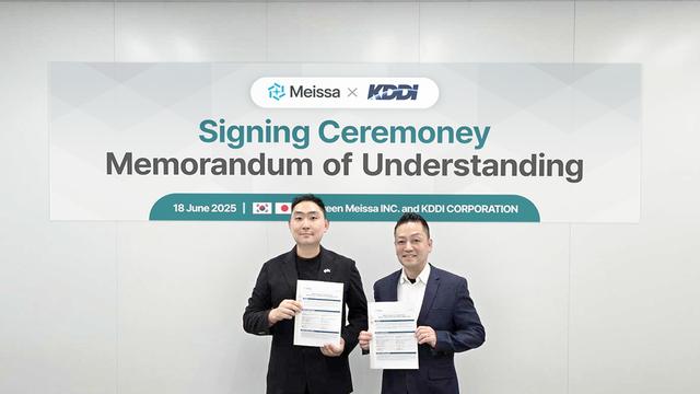메이사, 日 KDDI와 '맞손'…AI 공간정보, 일본 시장 본격 상륙