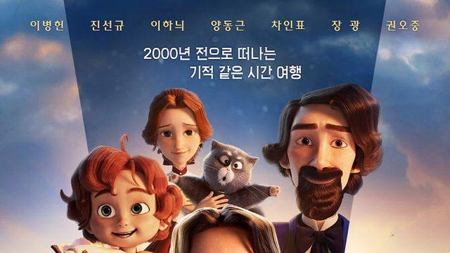 '킹 오브 킹스' 개봉일 전체 예매율 1위…북미 이어 韓극장서 기적 쓸까