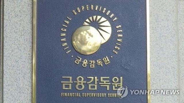 위고비 등 비만치료 약물, 실손보험 보상 제외
