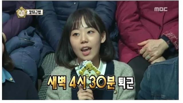새벽 4시부터 무려 22시간 근무했다는 여성분 ㄷㄷ
