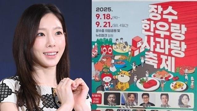 장수군청 