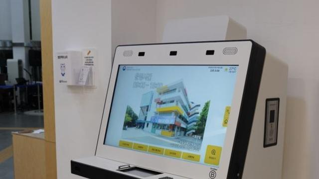 국립어린이청소년도서관, 배리어프리 키오스크 도입...점자 길 안내-수어 영상 등 서비스 확대
