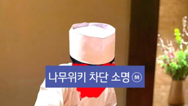 안녕하세요? 오늘자 점심 왁마카세입니다