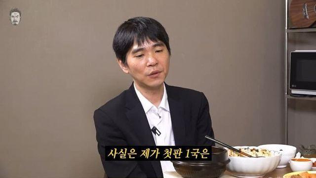 알파고를 이긴 이세돌 신의한수