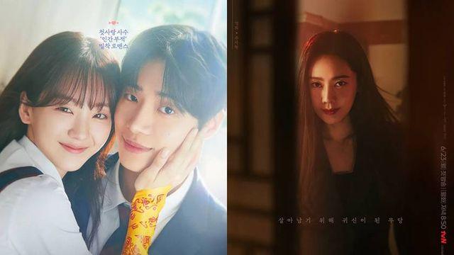 추영우♥조이현만? 추자현까지 연기대결, 화제성 1위+시청률 1위 제대로 터졌다