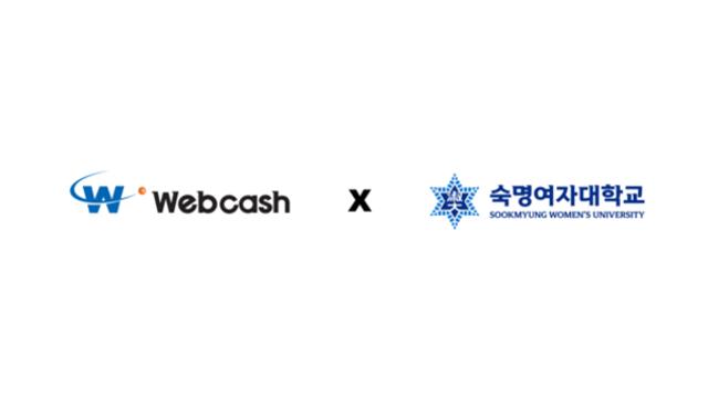 웹케시, 숙명여대 산학협력단에 ‘rERP’ 성공적 구축… 연구행정 혁신 본격화