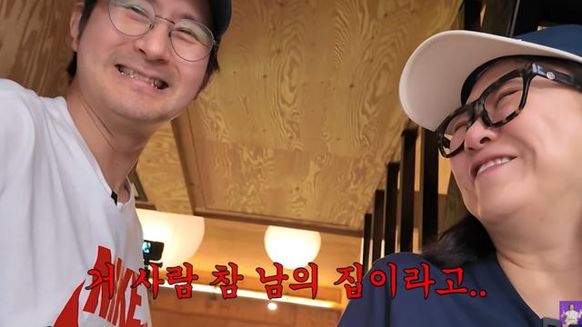 김숙, 男배우에게 인테리어 시공 맡기더니 “남의 집을 이렇게…” (김숙티비)