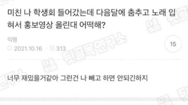 내향적인 사람은 절대 도달할 수 없는 생각,,