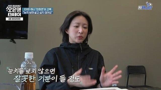 양재웅과 결혼 연기 하니 