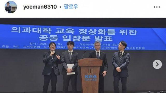 결국 정부의 환영을 받으며 복귀하는 의대생들