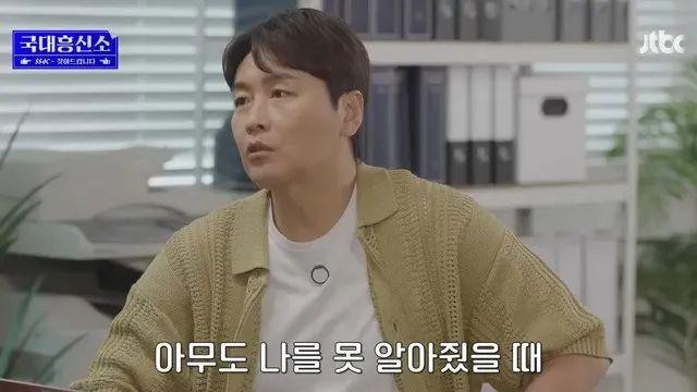 [스압] 29년만에 인생 1호 팬을 찾아낸 이동국….jpg,,