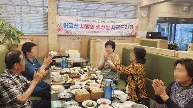 수원시 장안구 정자1동, 이교수한정식과 사랑의 생신상 대접