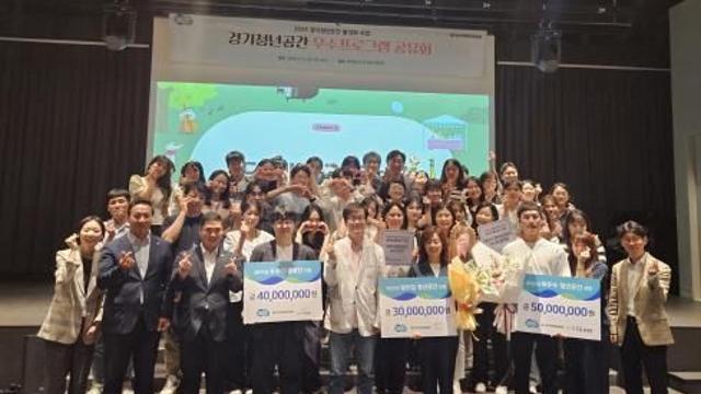 경기도의회 최민 의원, 경기청년공간 우수프로그램 공유회 참석...경기청년공간이 활기 넘치는 소통과 성장의 장 되길