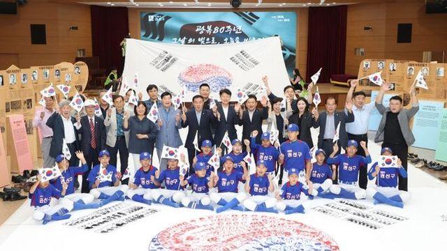 수원특례시의회 이재식 의장, ‘광복80주년 기념 대형 소도장 태극기 제작’참석