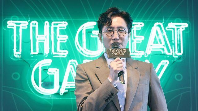'위대한 개츠비' 한미영 동시상연 신춘수 
