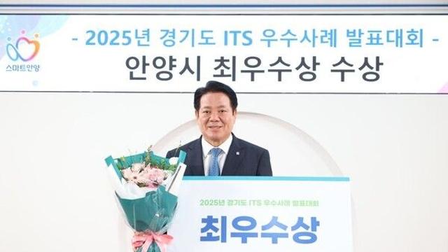 최대호 안양시장 