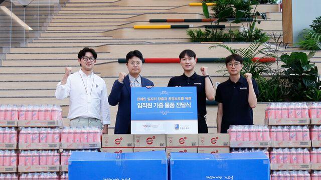 광동제약, 'KD굿사이클링 캠페인' 통해 장애인 일자리 창출과 자원순환 실현