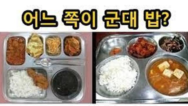 군대보다 교도소 밥이 잘 나오는 이유??