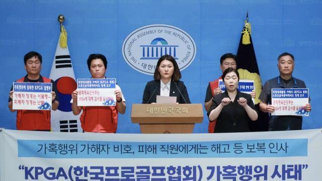 ‘폭언 임원’은 직무 정지, 고발한 피해자는 해고한 KPGA