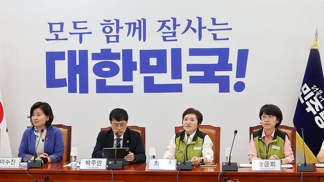 보건노조 