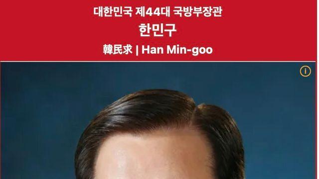 육군대장이 육군대장한테 대놓고 욕먹은 일화