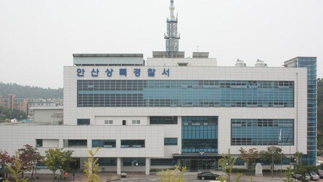 ITS 사업 '수뢰' 혐의 안산시 공무원 구속…