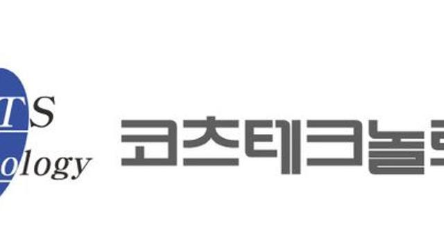 코츠테크놀로지, 150억 규모 EB발행…