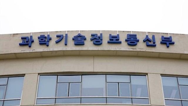4대 과기원 등 특정연구기관, 공유재산 장기 무상 대부 가능해진다