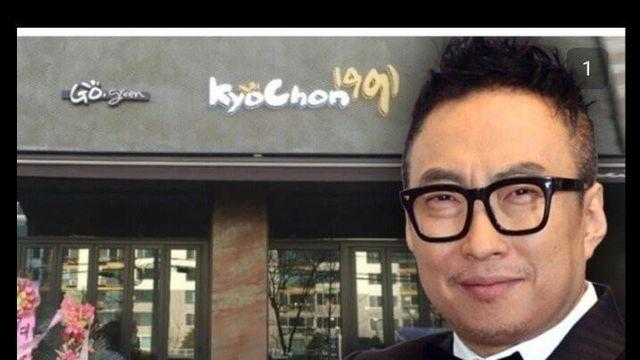 교촌치킨 1위 지점 운영하던 박명수가 장사 접은 이유
