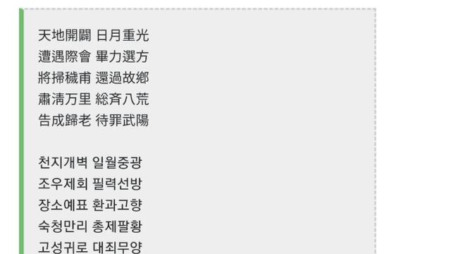 사마의가 시에 재능이 없다고 하는 이유