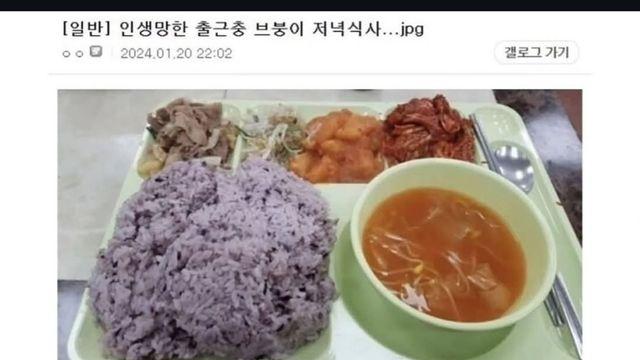 죽지 못해 산다는 직장인 저녁식사 인증샷