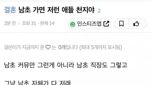 왜 그리 무가치하게 사는거야? 아줌마?