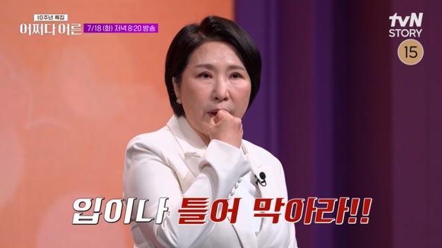 이호선, 상상초월 이혼 사유 공개…