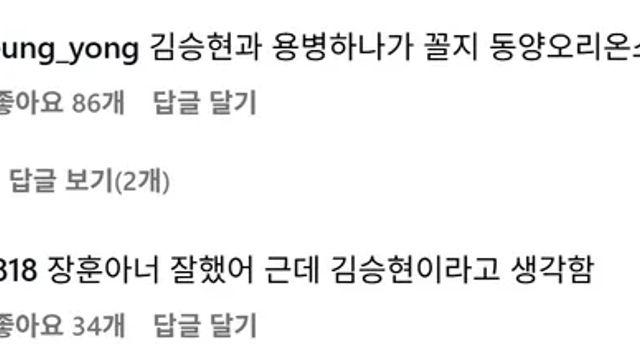 농구팬들한테 반응 안좋은 서장훈 mvp 발언