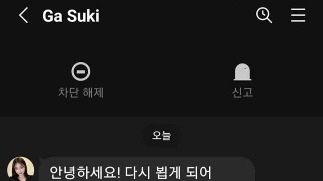 일본인