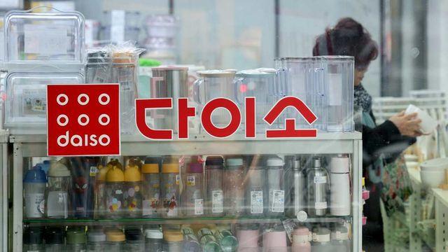 2000년대 추억 폭발…다이소, 단돈 1000원에 내놓은 화제의 상품