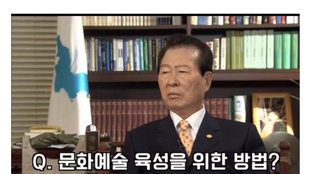 김대중 대통령의 한류 예언 ㄷㄷ