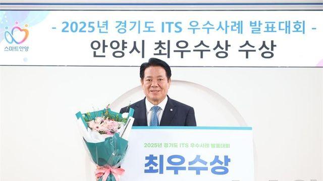 최대호 안양시장 