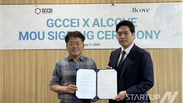 경기창조경제혁신센터, 북미 Alcove Investment와 맞손… “공동 발굴·투자·육성으로 글로벌 유니콘 만든다”