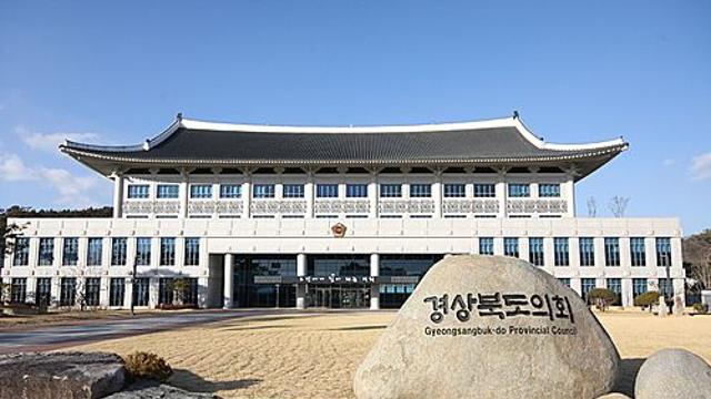 경북도의회, 의원들 비위에 ‘몸살’…공천청탁·뇌물수수