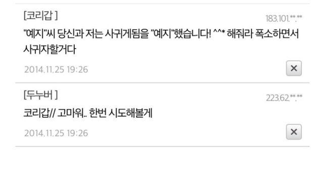 생각보다 오래된 
