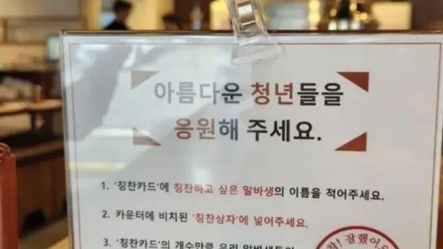 옳게된 팁문화 ㄷㄷㄷ;;,,