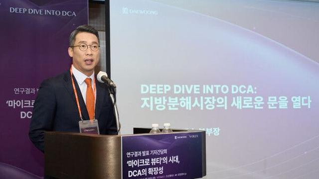 대웅제약 지방파괴주사 '브이올렛'…