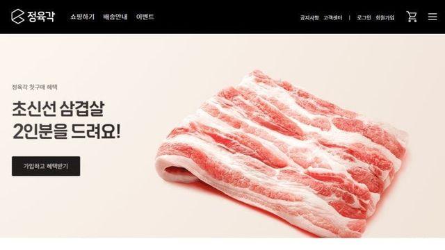 현재 진행형인 유퀴즈 출연자 저주 ㄷㄷ