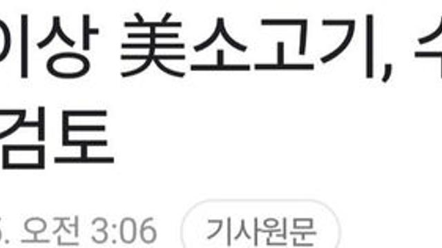 대한민국 