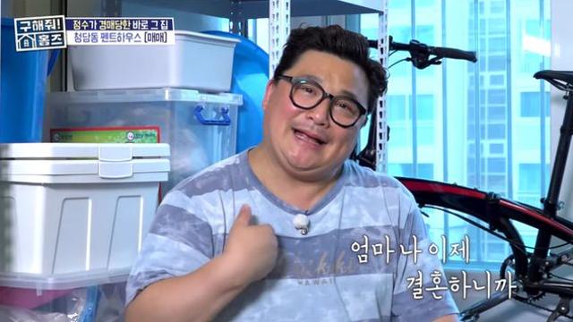'12세 연하♥' 윤정수 결혼에 '눈물바다'…