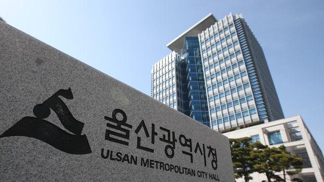 울산시, 계약심사 통해 상반기 예산 62억원 절감
