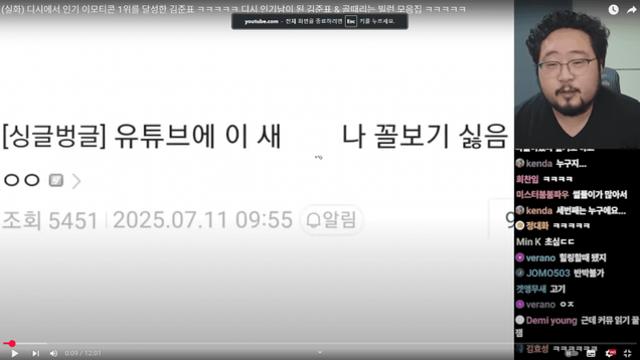 털보 마술사 근황