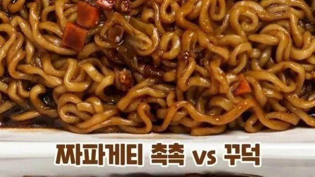 은근히 갈린다는 짜파게티 스타일